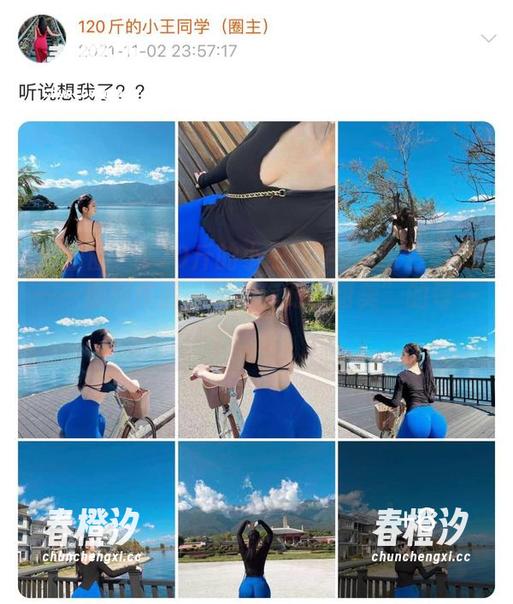 微密圈 - 120斤的小王同学vs.粉色淑女——原图作品，颠覆你对“甜美”的每一个定义。