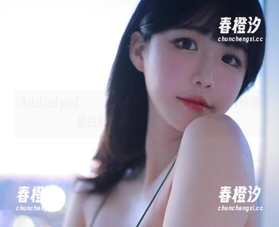 Addielyn(에디린)的福利：粉色图片让你高兴得像是找到了丢失的袜子一样！