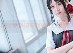 Akisoso秋楚楚带你畅游斋蔻的世界，免费的图片随便拿！