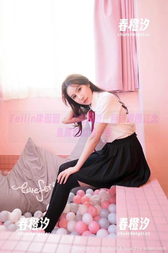 Feilin嗲囡囡-江念鱼 Feilin嗲囡囡 - 校服风波,精选原图江念鱼展现的另一面