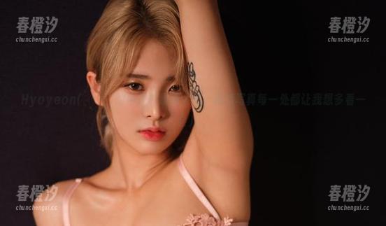 Hyoyeon(김효연)的牛仔裤级别太高，高清写真每一处都让我想多看一会儿。