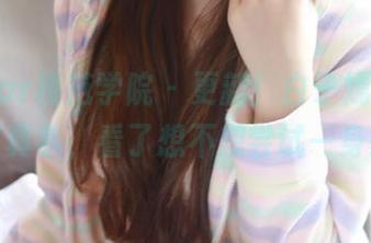 MFStar模范学院 - 更新！白子嫣nicky豹纹写真集，看了想不想尝试一身豹纹？