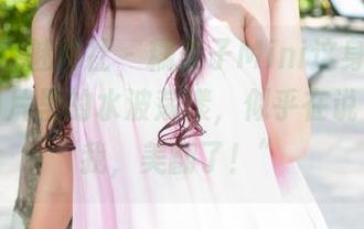 MiStar魅妍社 - 糯美子Mini这身泳衣，高清图片里的水波荡漾，似乎在说“快看我，美翻了！”