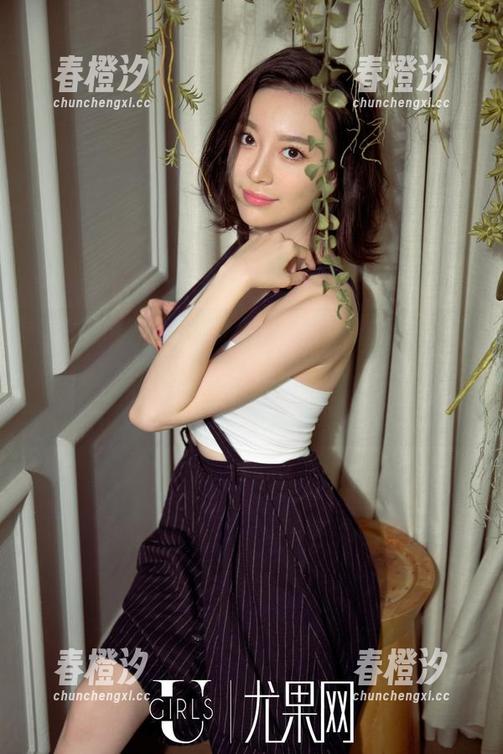 UGirls尤果网-信悦儿 UGirls尤果网 - 说点题外话,信悦儿那全套真的太透明了,我只想问原图到底在哪儿让人找呀?
