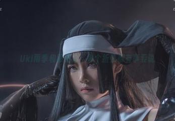 Uki雨季和服图集：每个折叠都有事要说