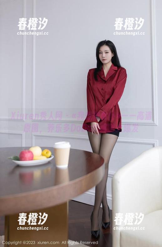Xiuren秀人网 - «我想做女仆»——高清原图，养乐多DoDo的绚丽大爆发