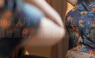 Xiuren秀人网 - 红裙子和唐安诺的搭配，我给满分，原图和资源请自取！