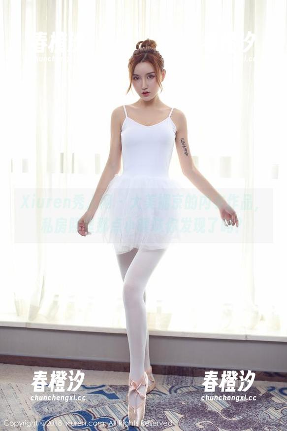 Xiuren秀人网-大美媚京 Xiuren秀人网 - 大美媚京的内衣作品,私房照里那点小暧昧你发现了吗?