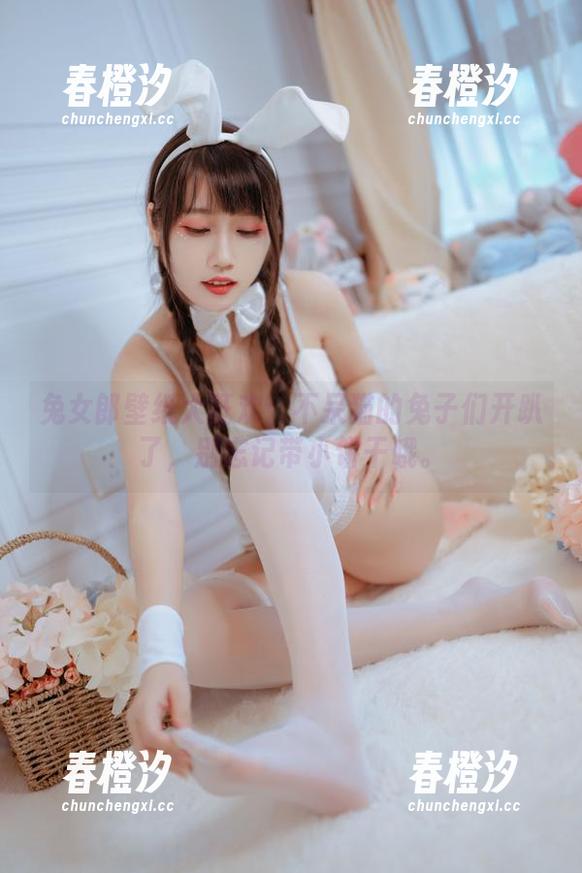 不呆猫 兔女郎壁纸大狂欢:不呆猫的兔子们开趴了,别忘记带小饼干哦。