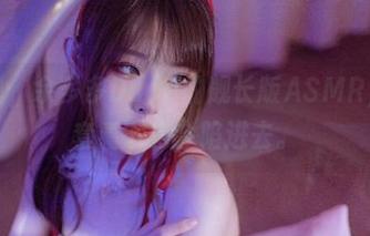 不得不说，余多多Dudu的舰长版ASMR，原图全套看下去会陷进去。