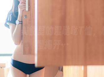 兔玩映画，美图里的湿哒哒T恤，私拍慢慢揭开…