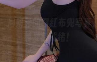 微密圈 - 周妍希的圆红布兜写真，全套时刻准备就绪！
