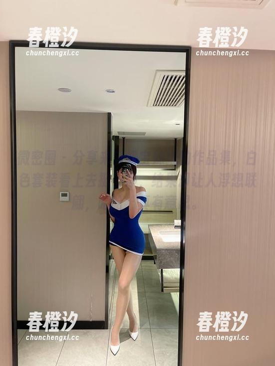 微密圈 - 分享来自奶宝妹纸的作品集，白色套装看上去挺干净，结果却让人浮想联翩，哈哈，真有意思。