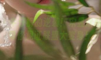 微密圈 - 牛仔裤的逆袭！宋昱欣私拍图集带你见证联盟大变身！