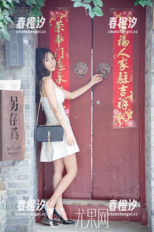 尤果网 - 行不行？李思宁真敢穿这个吊带，图包一定会出乎意料。