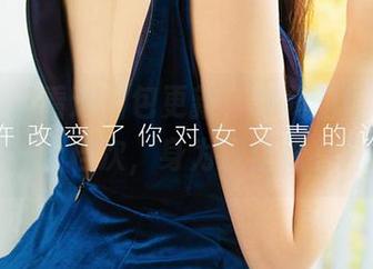尤果网 - 看这图包更新，菲儿的性感美学又上升一个档次，身为观众我有些小瑟瑟