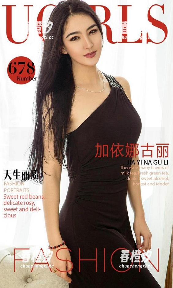 尤果网-青树 尤果网 - 青树的最新泳衣套图:夏日清凉的另一种可能,恭候你的赞叹。