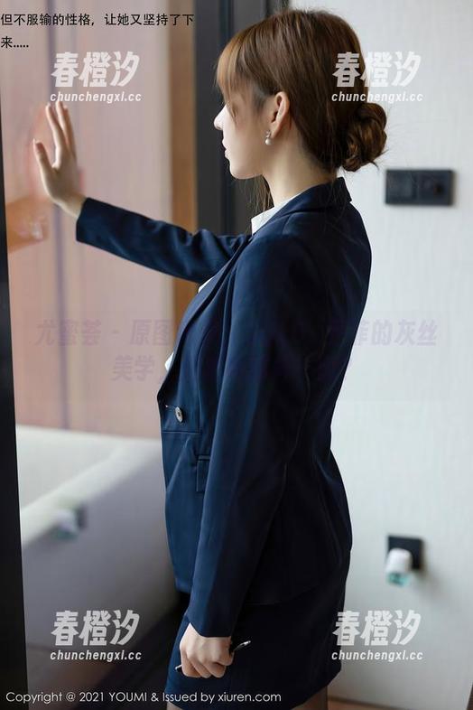 尤蜜荟-SOLO_尹菲 尤蜜荟 - 原图记录:SOLO_尹菲的灰丝美学,居然有这样一面?