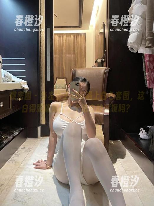 微密圈 - 当左公子666遇上白色套图，这白得就像刚打了个洗白的滤镜吗？