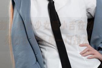 写真时刻，爆机少女喵小吉在线，上个油亮的妆也算是一门技术活