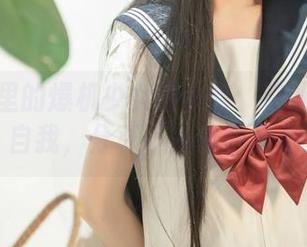 临江仙里的爆机少女喵小吉：在水边放飞自我，分享不一样的视角