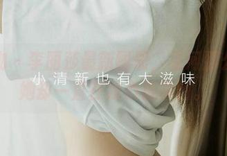 爱尤物 - 李丽莎最新图册，星河那么美，她却一直在我心底徘徊。