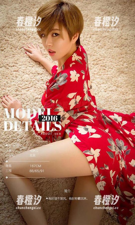 爱尤物 - 李宝儿的双马尾写真，就像是活力满满的青春广告，让我都想重新来一遍。