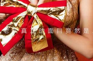 爱尤物 - 童倩好友邀约，分享她的JK图集——高能预警！