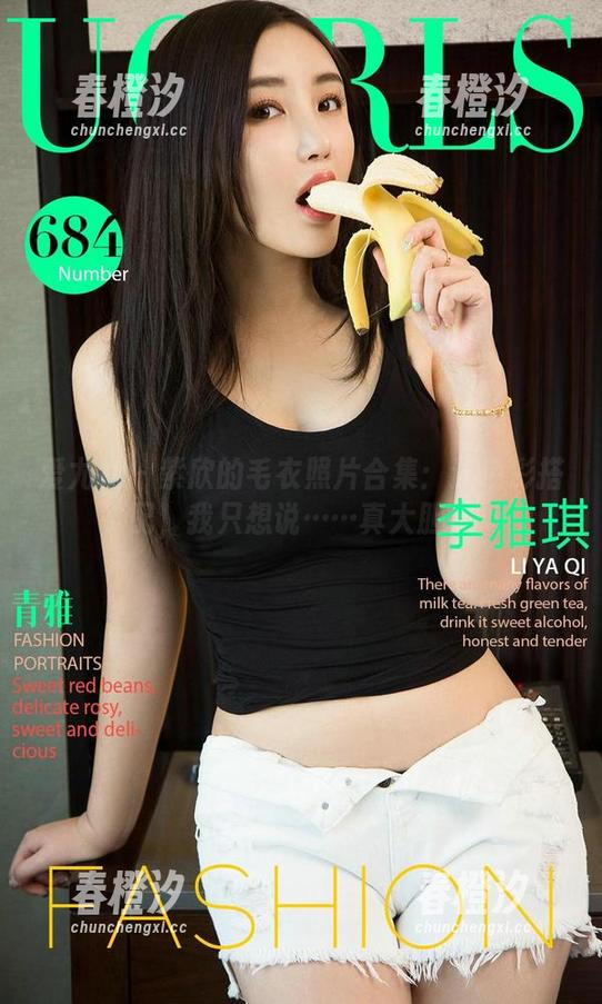 爱尤物 - 紫欣的毛衣照片合集：这色彩搭配，我只想说……真大胆。