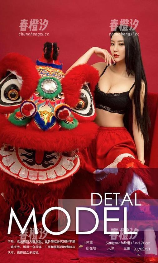 爱尤物-芮晓颖 爱尤物 - 芮晓颖的图集:一边全套礼服,一边策划裙下埋伏计划,时尚界你听过没?
