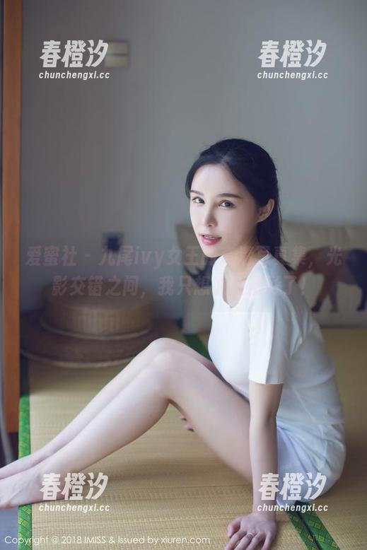 爱蜜社 - 九尾ivy女王的高清写真集，光影交错之间，我只想说太精彩了！