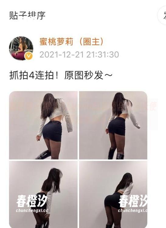 禅雨儿Lynne 微密圈 - 禅雨儿Lynne的美图合集:天使也需要换衣服呀!
