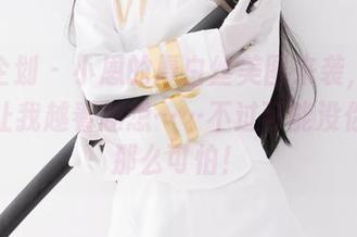紧急企划 - 小恩的厚白丝美图来袭，整个过程让我越看越想……不过可能没你想得那么可怕！