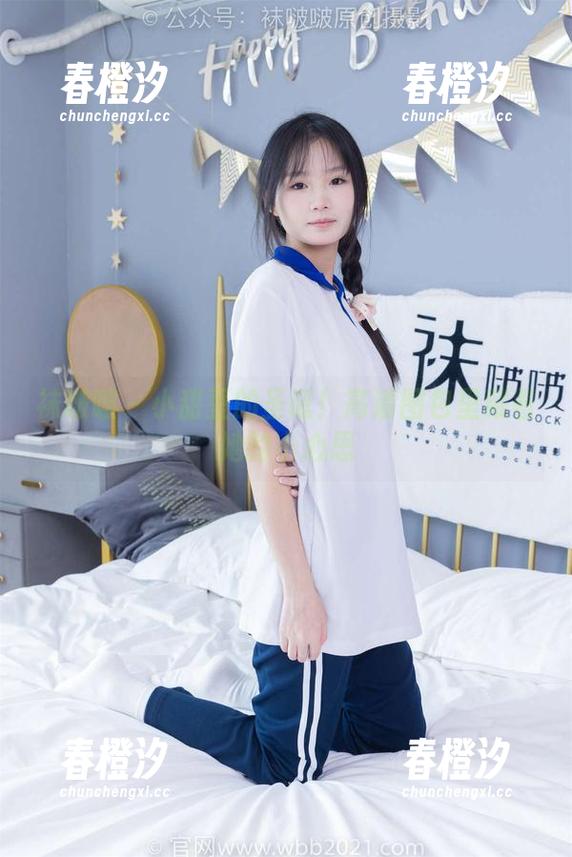 袜啵啵-小甜豆 袜啵啵 - 小甜豆的圣诞!高清图包里藏着她的小心思