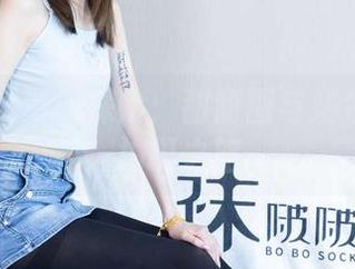袜啵啵 - 资源探险：甜甜圈与奶牛的奇妙拍摄之旅