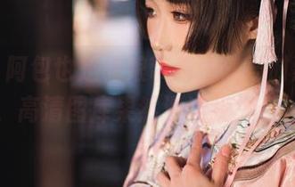 嘻嘻，阿包也是兔娘带着飞鸟马时飘进来，高清图库果然没让我失望。